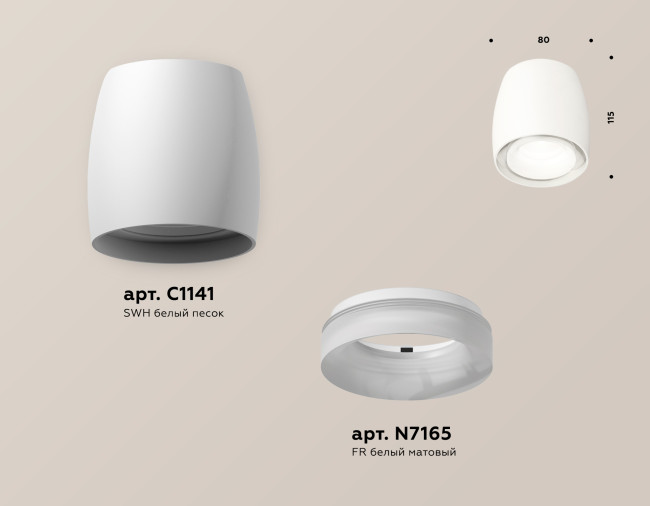 Потолочный светильник Ambrella Light Techno Spot XS1141041 (C1141, N7165) Потолочный светильник Ambrella Light Techno Spot XS1141041 (C1141, N7165)