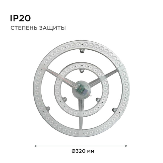 Светодиодный модуль со встроенным драйвером Apeyron 185-265В 72Вт 5400 лм 2700K 02-34 Светодиодный модуль со встроенным драйвером Apeyron 185-265В 72Вт 5400 лм 2700K 02-34