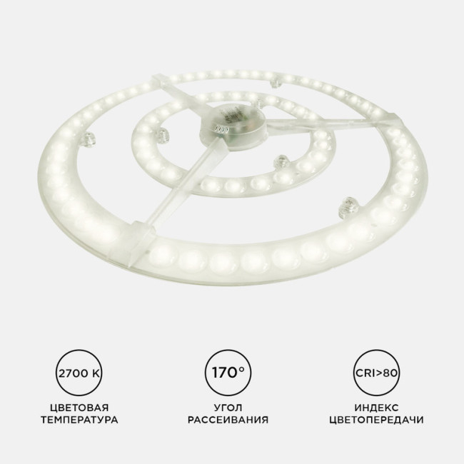 Светодиодный модуль со встроенным драйвером Apeyron 185-265В 72Вт 5400 лм 2700K 02-34 Светодиодный модуль со встроенным драйвером Apeyron 185-265В 72Вт 5400 лм 2700K 02-34