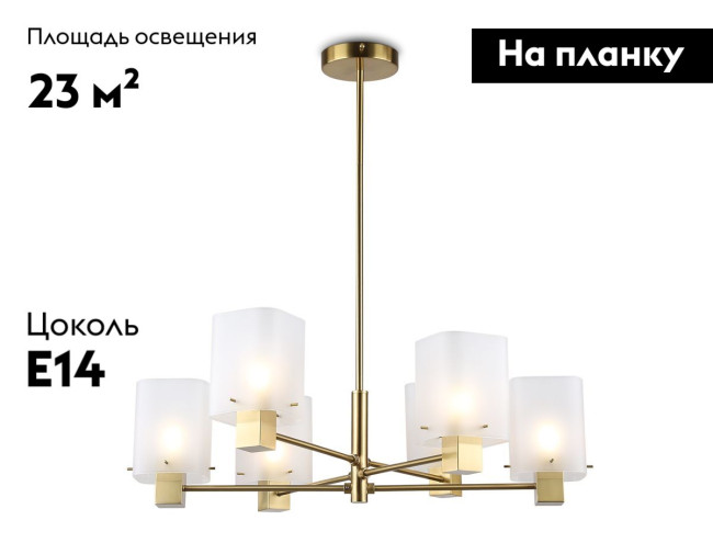 Подвесная люстра Ambrella Light High Light LH57031 Подвесная люстра Ambrella Light High Light LH57031