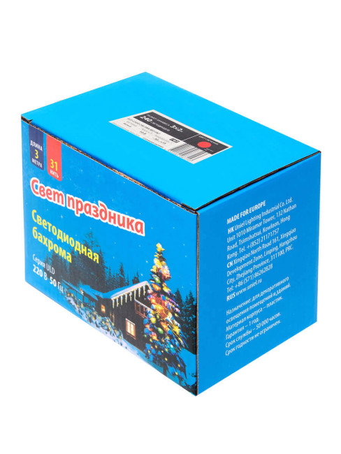 Светодиодная гирлянда (UL-00001362) Uniel занавес 220V красный ULD-C2030-240/SWK RED IP67