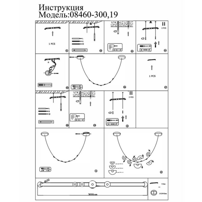 Подвесной светильник Kink Light Дэлви 08460-300,19(21) Подвесной светильник Kink Light Дэлви 08460-300,19(21)
