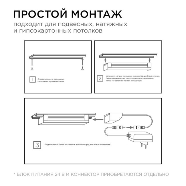 Настенный светильник Apeyron 07-13 Настенный светильник Apeyron 07-13