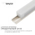 Настенный светильник Apeyron 07-13 Настенный светильник Apeyron 07-13