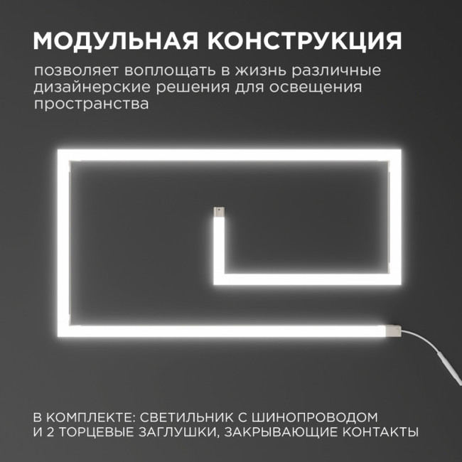 Настенный светильник Apeyron 07-13 Настенный светильник Apeyron 07-13