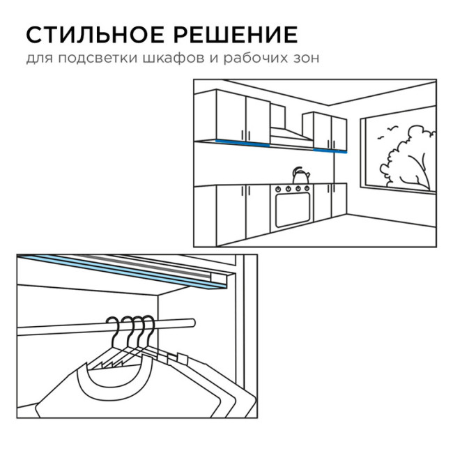 Настенный светильник Apeyron 07-13 Настенный светильник Apeyron 07-13