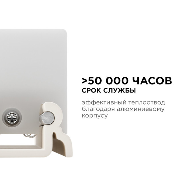 Настенный светильник Apeyron 07-13 Настенный светильник Apeyron 07-13