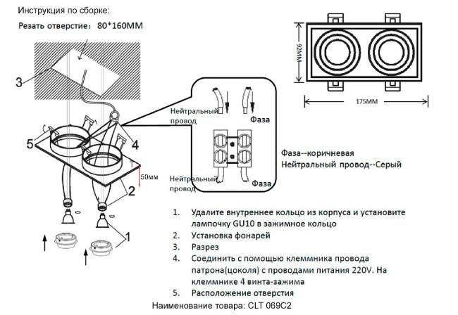 Встраиваемый светильник Crystal Lux CLT 069C2 BL Встраиваемый светильник Crystal Lux CLT 069C2 BL