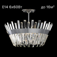 Люстра на штанге Citilux Вестерос CL307160 Люстра на штанге Citilux Вестерос CL307160