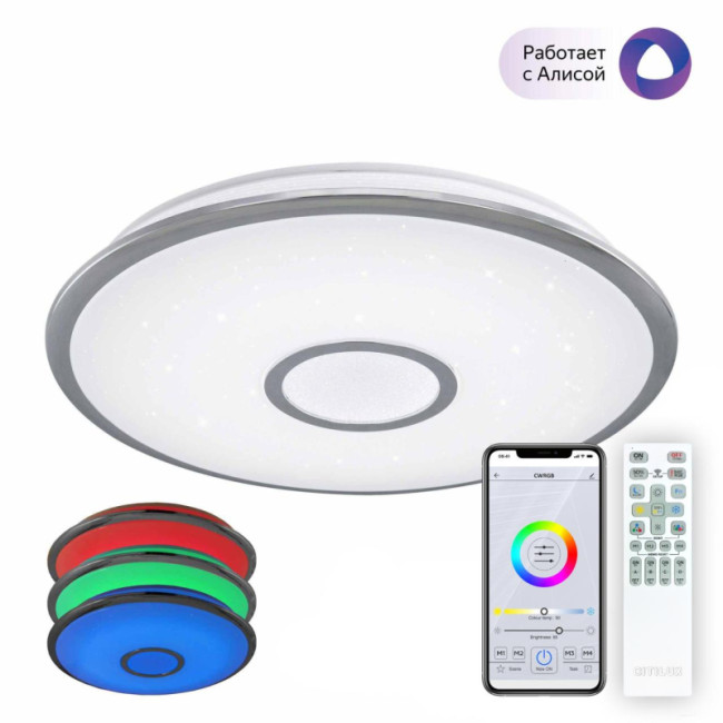 Накладной светильник Citilux CL703A60G Накладной светильник Citilux CL703A60G