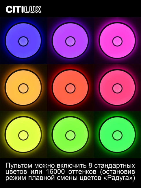 Накладной светильник Citilux CL703A60G Накладной светильник Citilux CL703A60G