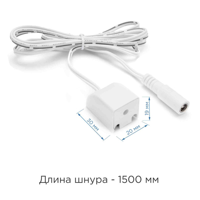Коннектор для подключения модульного светильника Apeyron 09-31 Коннектор для подключения модульного светильника Apeyron 09-31