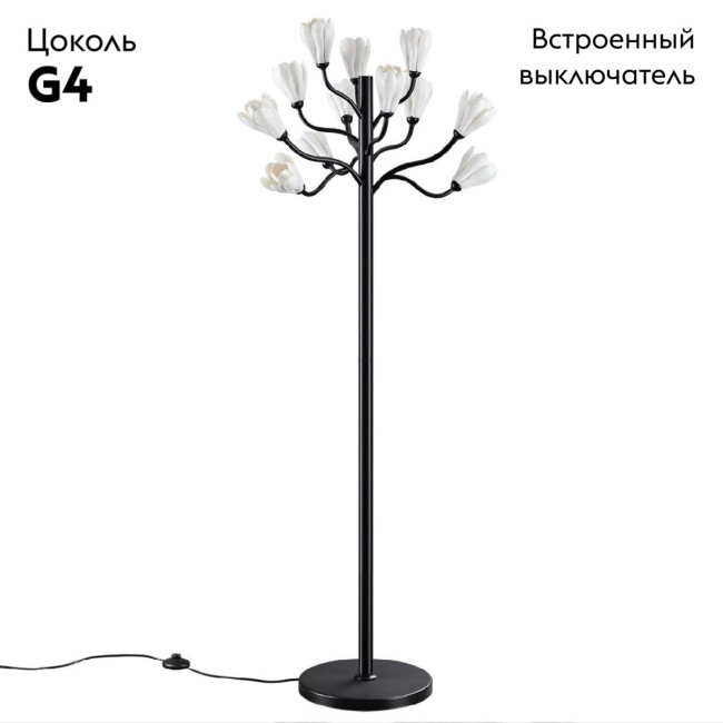Торшер Odeon Light Gardi Modern 5090/12F