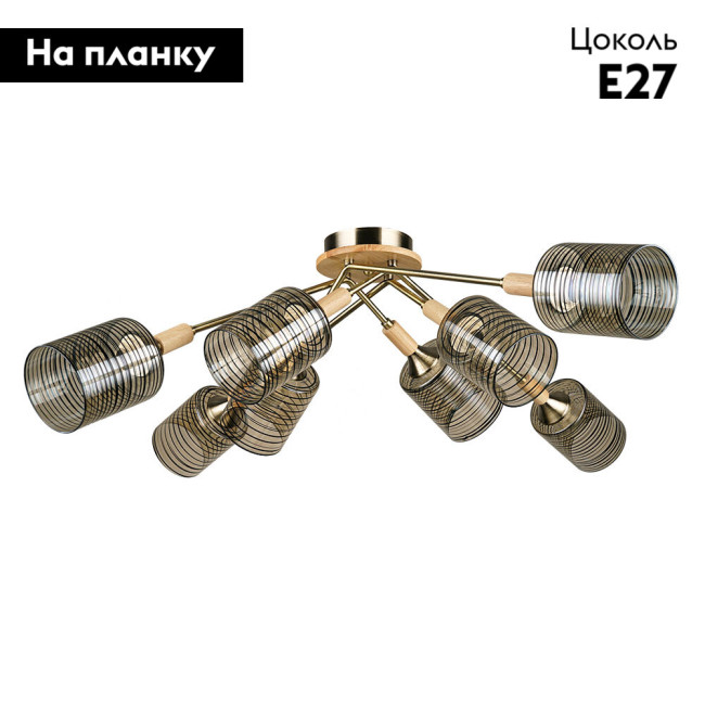 Потолочная люстра Arte Lamp Maria A4536PL-8AB Потолочная люстра Arte Lamp Maria A4536PL-8AB