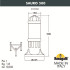 Ландшафтный светильник Fumagalli Sauro D15.553.000.VYF1R Ландшафтный светильник Fumagalli Sauro D15.553.000.VYF1R