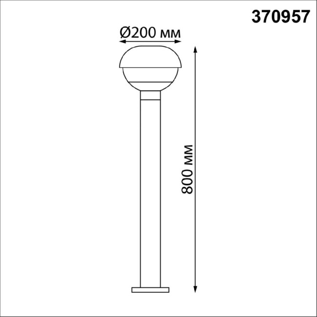 Ландшафтный светильник Novotech Acorn 370957