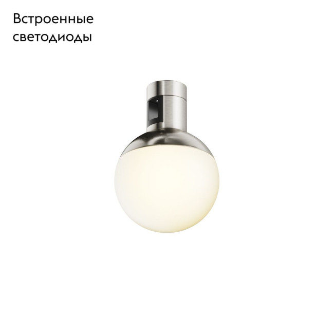 Трековый магнитный светильник Maytoni Luna TR149-1-5W3K-PT Трековый магнитный светильник Maytoni Luna TR149-1-5W3K-PT