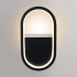 Настенный светильник Reluce 86862-9.2-001IL LED9W BK Настенный светильник Reluce 86862-9.2-001IL LED9W BK