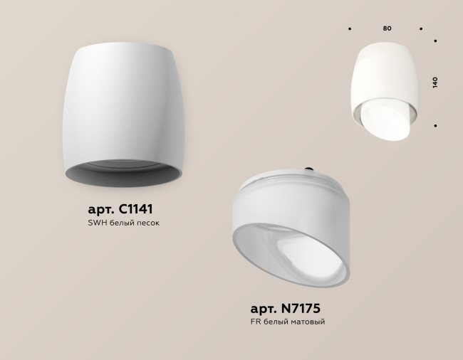 Потолочный светильник Ambrella Light Techno Spot XS1141042 (C1141, N7175) Потолочный светильник Ambrella Light Techno Spot XS1141042 (C1141, N7175)