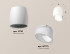 Потолочный светильник Ambrella Light Techno Spot XS1141042 (C1141, N7175) Потолочный светильник Ambrella Light Techno Spot XS1141042 (C1141, N7175)