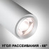 Трековый трехфазный светильник Novotech Nail 359030 Трековый трехфазный светильник Novotech Nail 359030