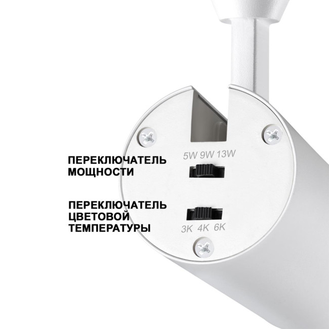 Трековый трехфазный светильник Novotech Nail 359030 Трековый трехфазный светильник Novotech Nail 359030