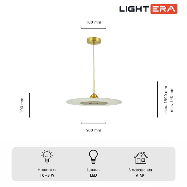 Подвесной светильник Lightera Tekapo LE127L-50G