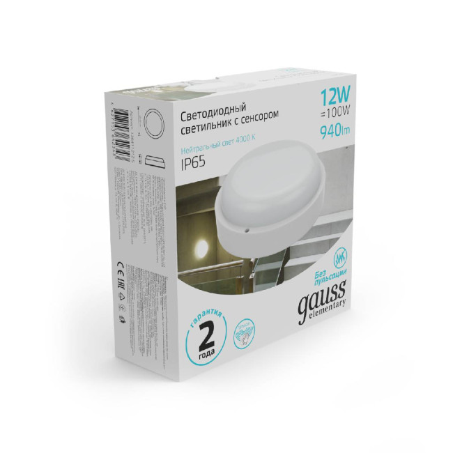 Уличный светодиодный светильник Gauss 126411212-S Уличный светодиодный светильник Gauss 126411212-S