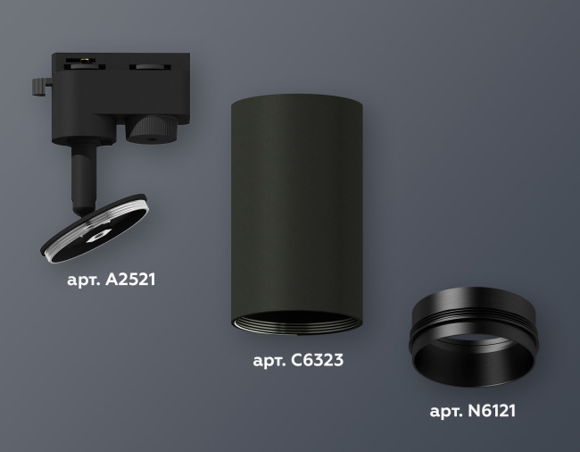 Трековый однофазный светильник Ambrella Light Track System XT6323041 (A2521, C6323, N6121) Трековый однофазный светильник Ambrella Light Track System XT6323041 (A2521, C6323, N6121)