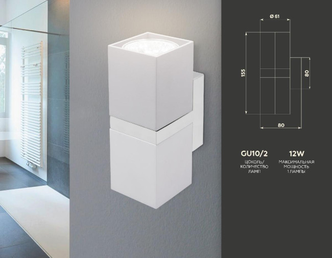 Настенный светильник Ambrella Light Wall FW245 Настенный светильник Ambrella Light Wall FW245