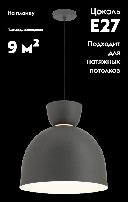 Подвесной светильник Moderli Allen V11116-P Подвесной светильник Moderli Allen V11116-P
