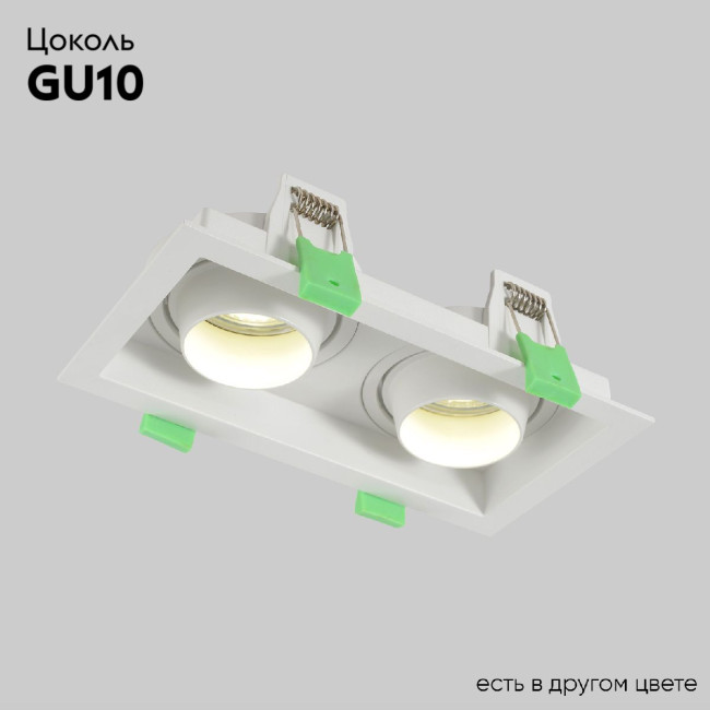 Встраиваемый светильник Crystal Lux CLT 069C2 WH Встраиваемый светильник Crystal Lux CLT 069C2 WH