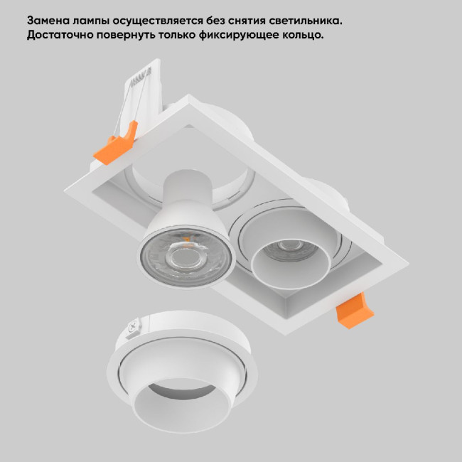 Встраиваемый светильник Crystal Lux CLT 069C2 WH Встраиваемый светильник Crystal Lux CLT 069C2 WH