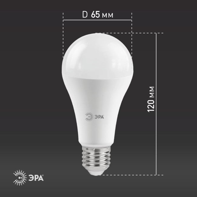Лампа светодиодная Эра E27 19W 2700K LED A65-19W-827-E27 Б0031702 Лампа светодиодная Эра E27 19W 2700K LED A65-19W-827-E27 Б0031702