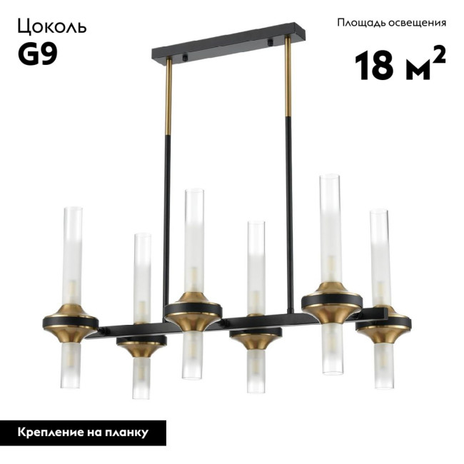 Потолочная люстра Lumion Tamaresa 8112/12 Потолочная люстра Lumion Tamaresa 8112/12