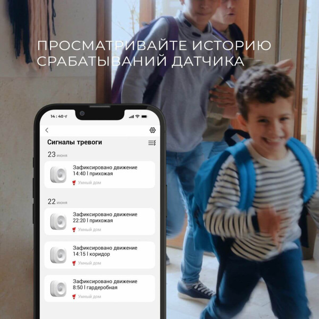 Умный датчик движения Elektrostandard 4690389186783 a060312 Умный датчик движения Elektrostandard 4690389186783 a060312