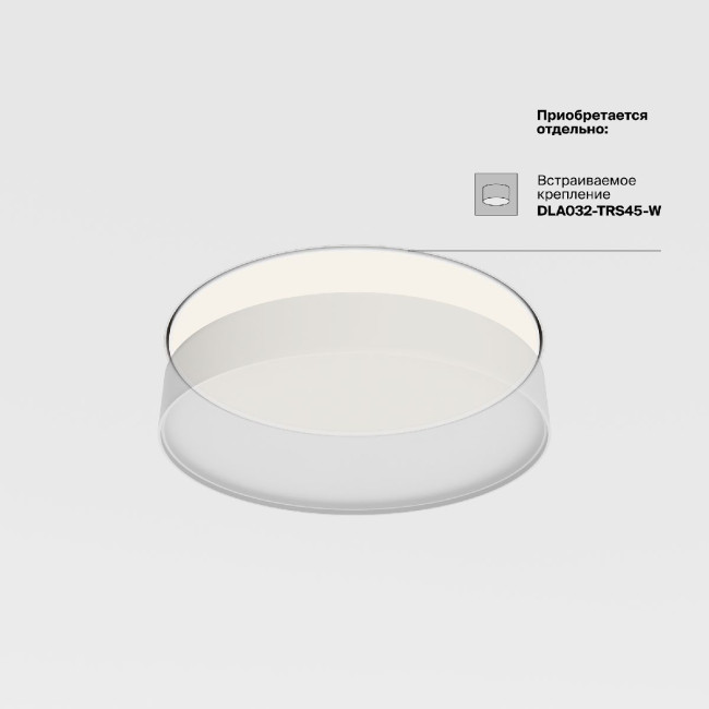 Потолочный светильник Maytoni Zon C032CL-45W3K-RD-MG