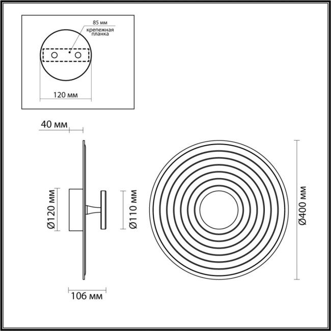 Настенный светильник Odeon Light L-vision Felt 7035/6WW Настенный светильник Odeon Light L-vision Felt 7035/6WW