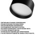 Накладной светильник Novotech Over Orbis 359601 Накладной светильник Novotech Over Orbis 359601