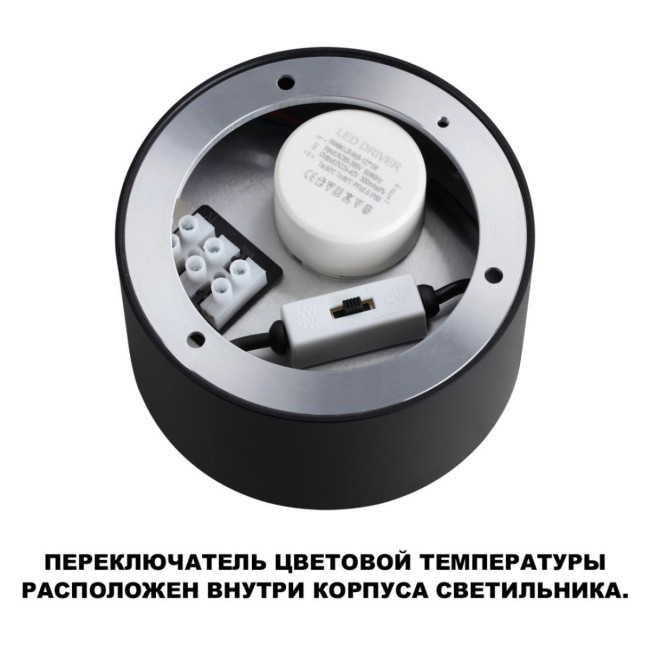 Накладной светильник Novotech Over Orbis 359601 Накладной светильник Novotech Over Orbis 359601