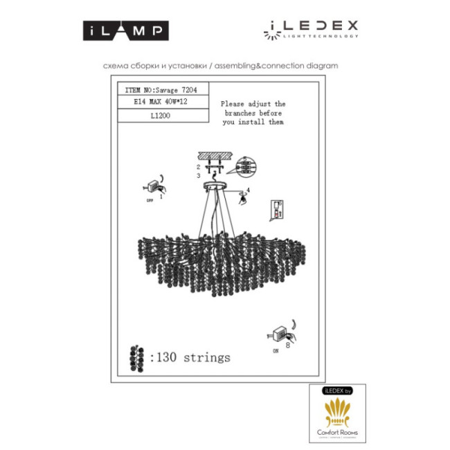 Подвесная люстра iLamp Savage 7204-L1200 GD Подвесная люстра iLamp Savage 7204-L1200 GD