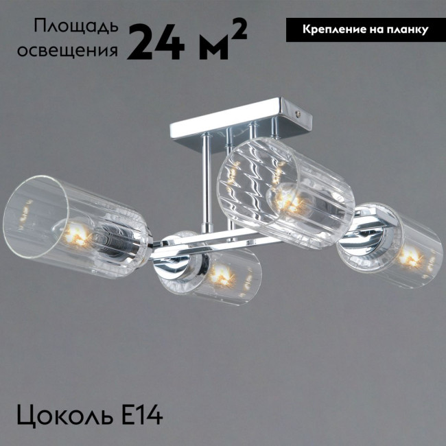 Потолочная люстра Illumico IL0780-4CSQ-25 CR NAPLES Потолочная люстра Illumico IL0780-4CSQ-25 CR NAPLES