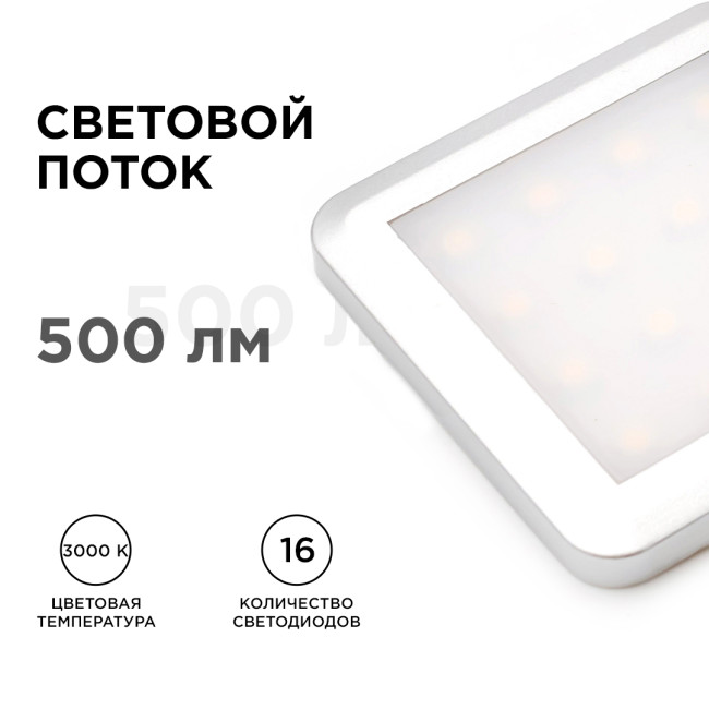 Настенно-потолочный светильник (4 шт.) Apeyron 12-02 Настенно-потолочный светильник (4 шт.) Apeyron 12-02