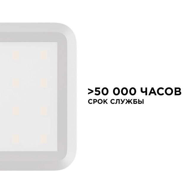 Настенно-потолочный светильник (4 шт.) Apeyron 12-02 Настенно-потолочный светильник (4 шт.) Apeyron 12-02