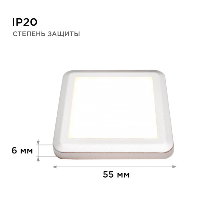 Настенно-потолочный светильник (4 шт.) Apeyron 12-02 Настенно-потолочный светильник (4 шт.) Apeyron 12-02