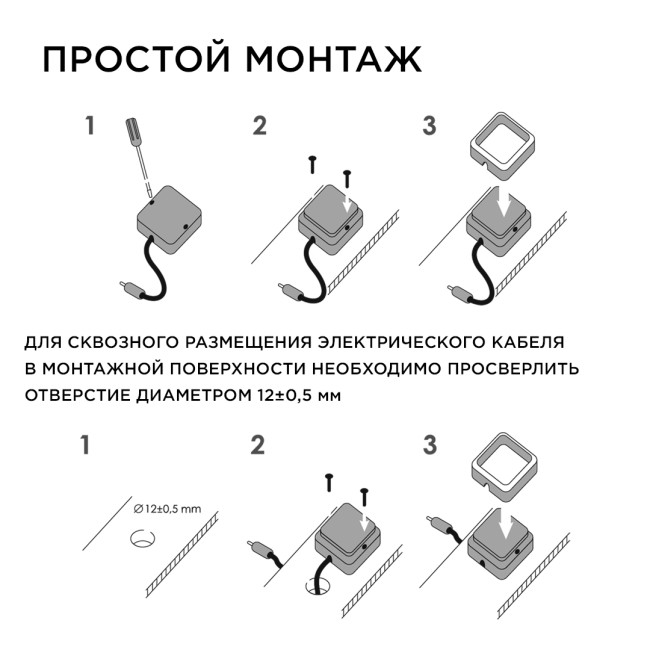 Настенно-потолочный светильник (4 шт.) Apeyron 12-02 Настенно-потолочный светильник (4 шт.) Apeyron 12-02