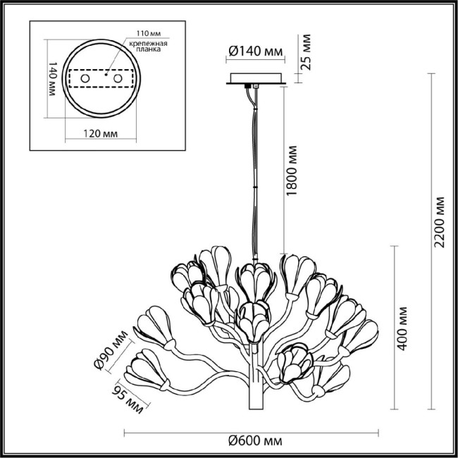 Подвесная люстра Odeon Light Gardi Modern 5090/15 Подвесная люстра Odeon Light Gardi Modern 5090/15