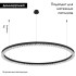 Подвесная люстра Arlight SP-DIAMOND-R1050-60W Warm3000 (BK, 45 deg, 230V, TRIAC) 054487 Подвесная люстра Arlight SP-DIAMOND-R1050-60W Warm3000 (BK, 45 deg, 230V, TRIAC) 054487