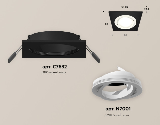 Встраиваемый светильник Ambrella Light Techno Spot XC7632080 (C7632, N7001)