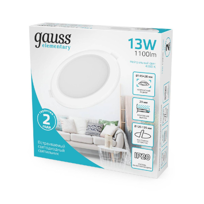 Встраиваемый светильник Gauss Elementary Downlight 997420212 Встраиваемый светильник Gauss Elementary Downlight 997420212